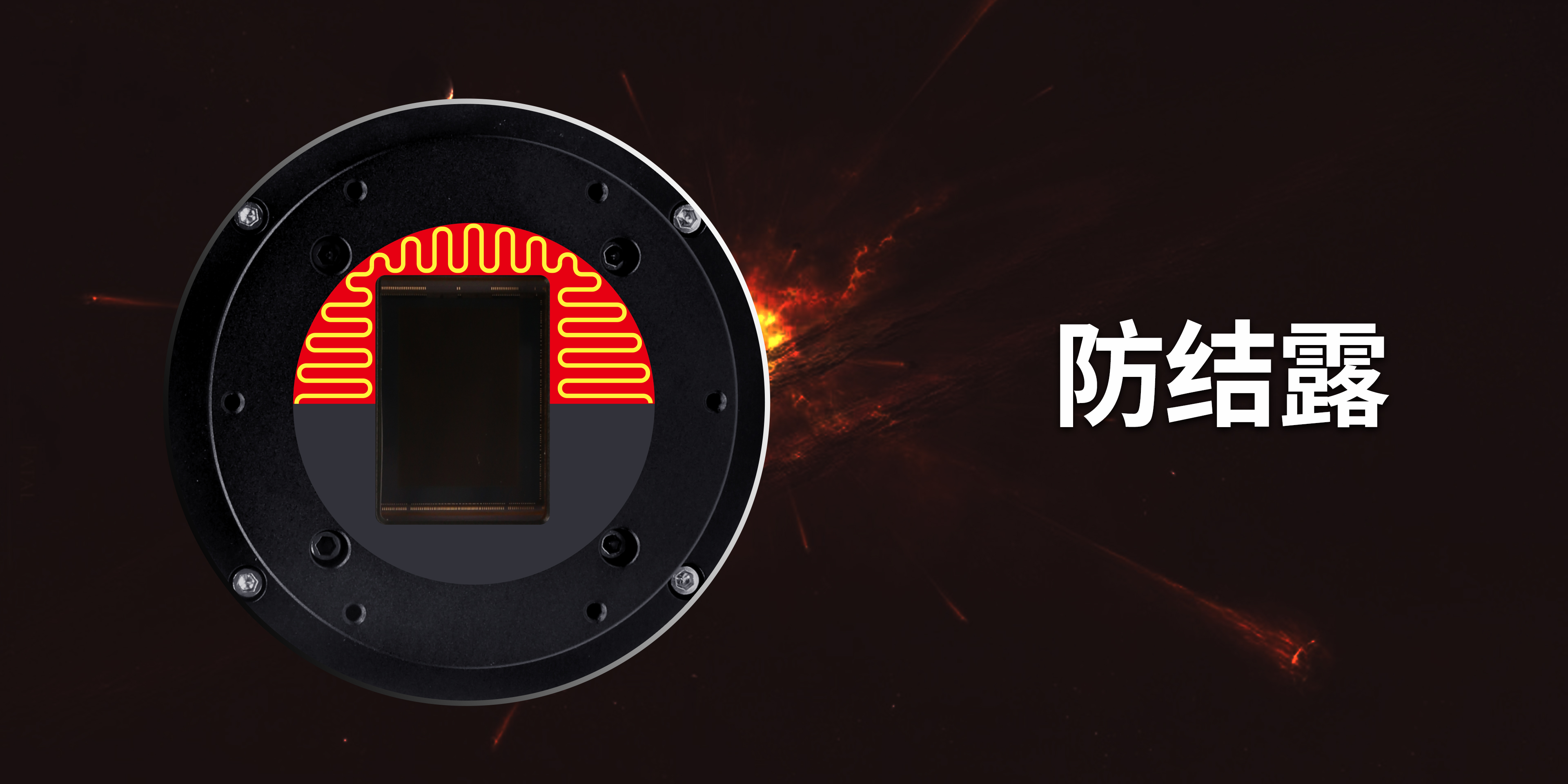 防结露加热窗系统工作原理图