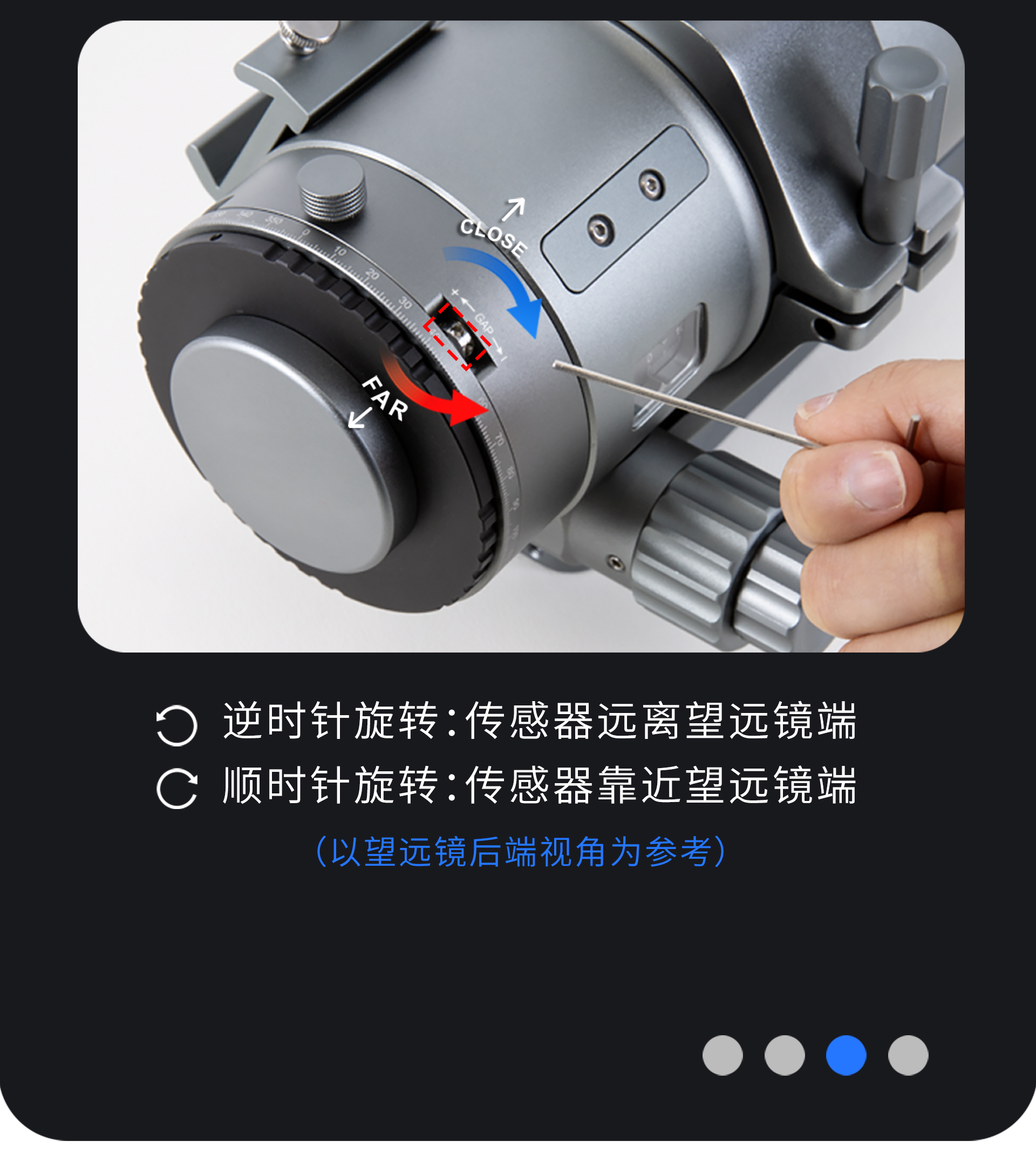 D60像面旋倾调节器详情切片9